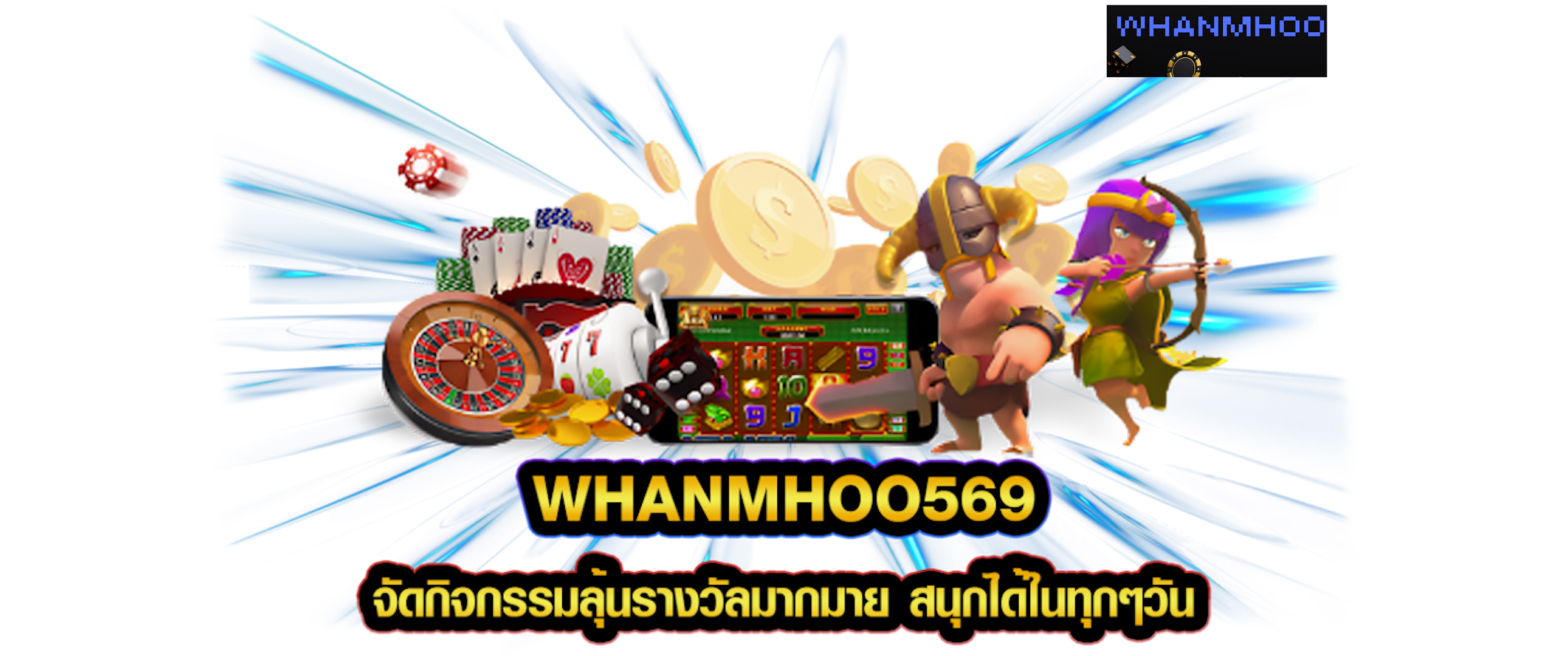 Whanmhoo569