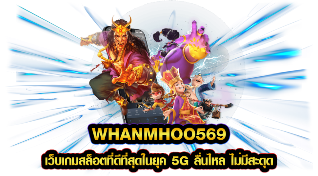 Whanmhoo569